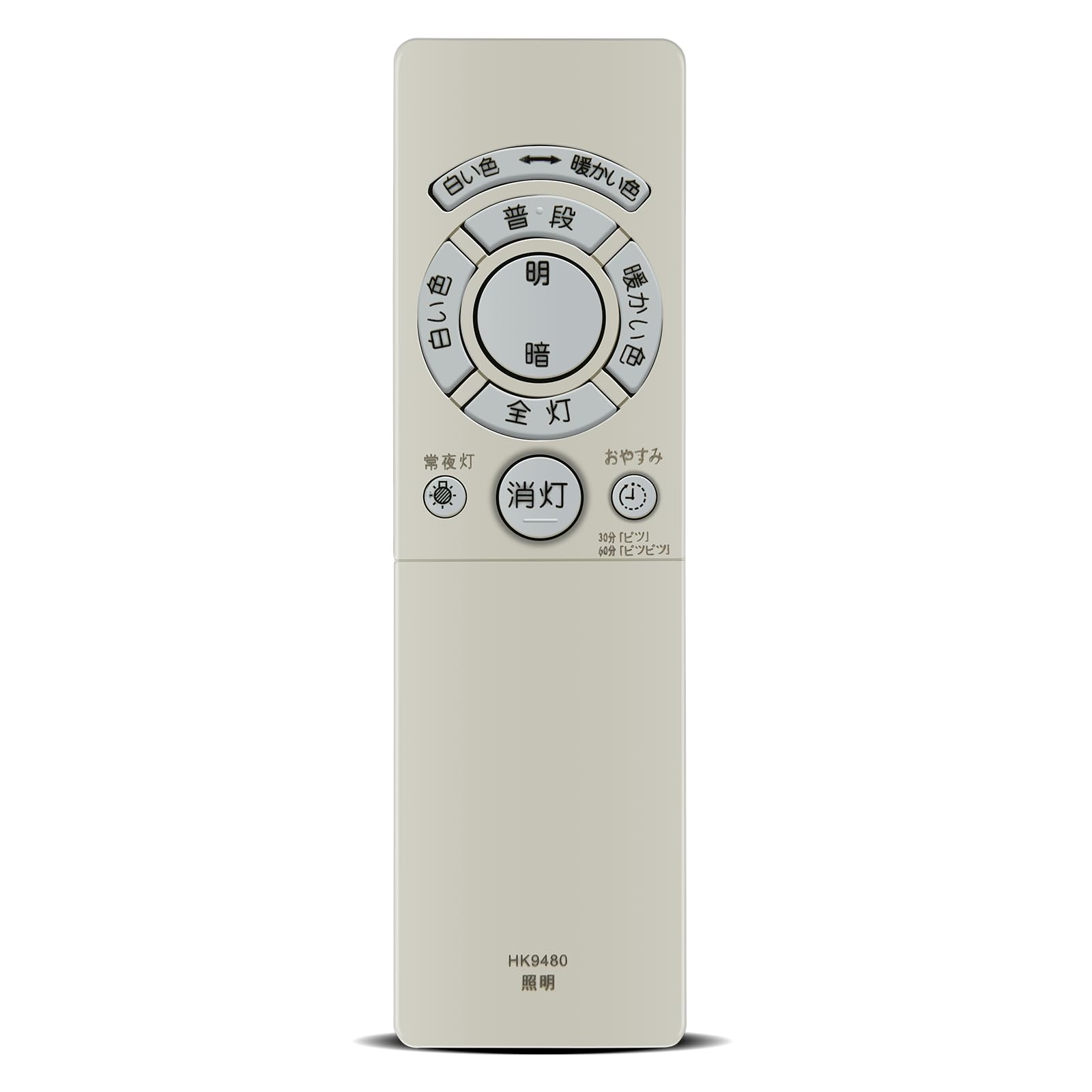 Amazon.co.jp: シーリングライトリモコン HK9480MM パナソニック照明