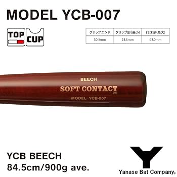 Amazon | ヤナセ YCB-007 硬式木製バット YCBビーチシリーズ