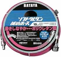 Amazon.co.jp: ハタヤ(HATAYA) ソフトウレタン補助ホース 10m