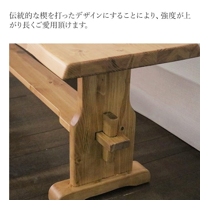 Amazon.co.jp: ダイニングベンチ 155cm パイン無垢材 なぐり加工