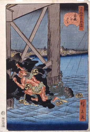 Póster de lienzo de Hiroshige 60x90cm para vestir paredes vacías del hogar