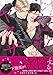淫紋ヤクザ (drap COMICS DX)