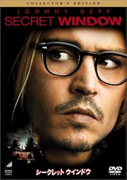 Amazon.co.jp: シークレット・ウインドウ コレクターズ