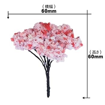 Amazon | [あすにこ] ジオラマ 模型 木 10本セット ミニチュア