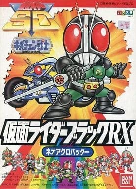 仮面ライダーBLACKRX マシンアクロバッター アクロバッター | 仮面ライダー図鑑 | 東映