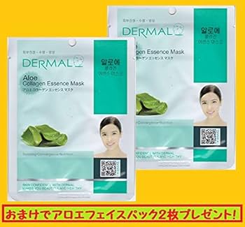 アロエベラ　3個セット Amazon.co.jp: 3本セット アロエベラジュース(フォーエバー