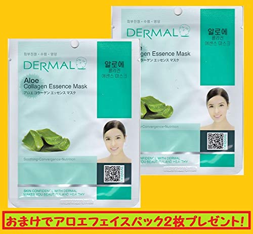 Amazon.co.jp: アロエベラ ジェル 100％ (300g) 3個 セット おまけ
