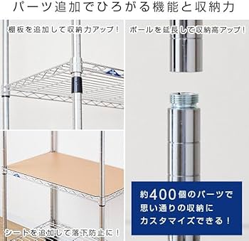 Amazon|ルミナス メタルラック ルミナススリム 5段 【ネット限定 Amazon|ルミナス メタルラック ルミナススリム 5段 【ネット限定