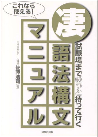 Amazon.co.jp: 佐藤 浩司: 本、バイオグラフィー、最新アップデート