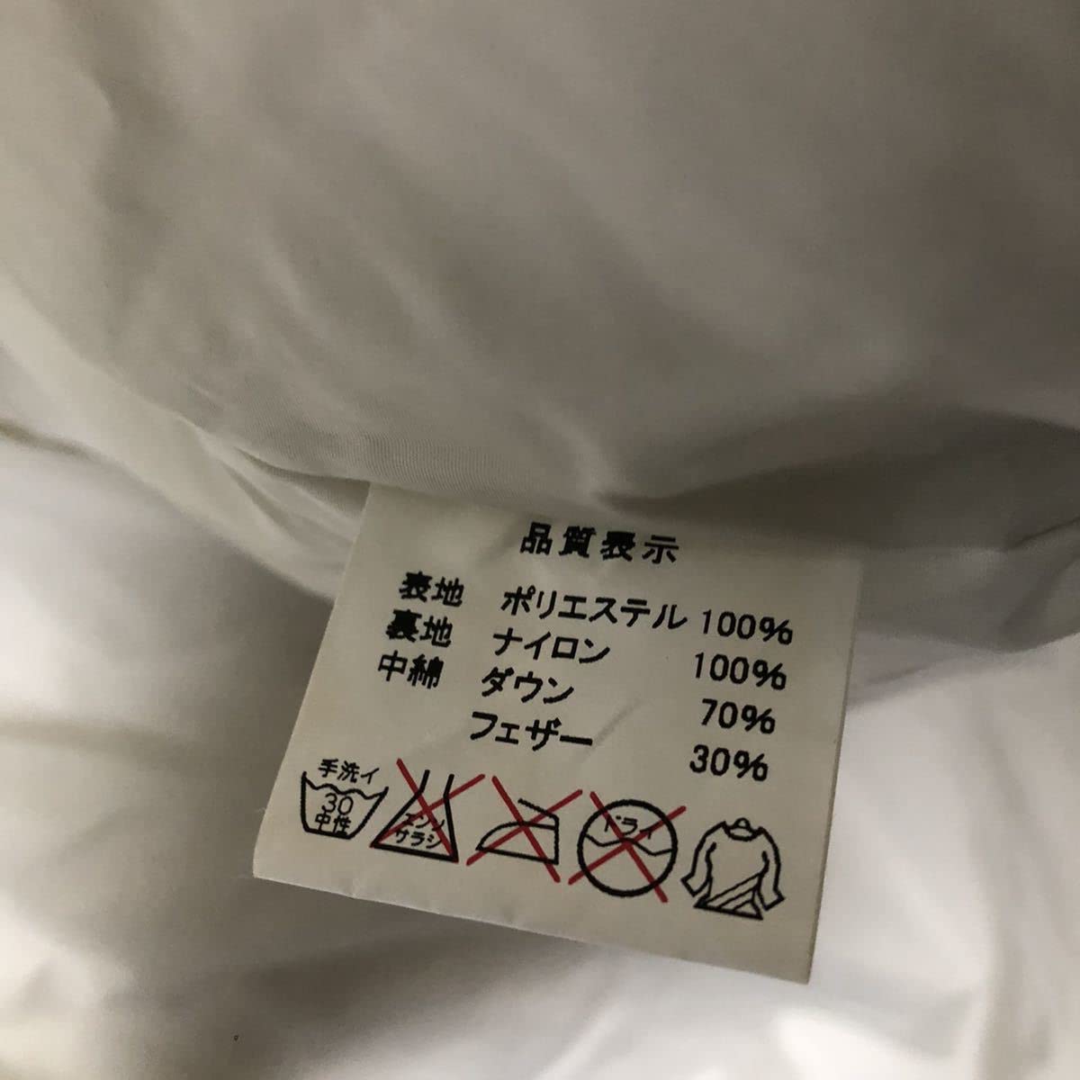 Amazon.co.jp: ジュビロ磐田 JUBILO IWATA ベンチコート