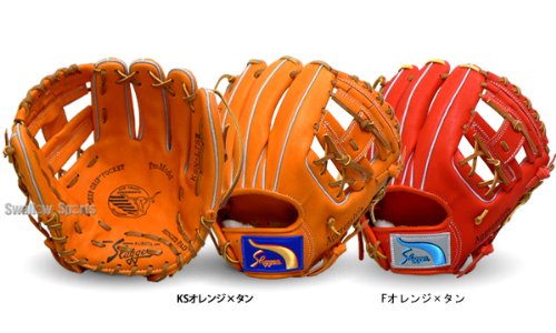 Amazon | 久保田スラッガー 軟式グラブ セカンド・ショート用 KSN-L7S3