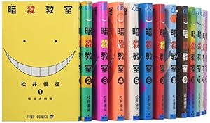 Amazon.co.jp: 暗殺教室 公式キャラクターブック 名簿の時間 (ジャンプ