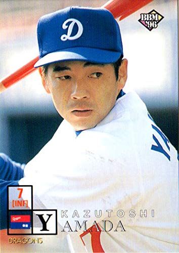 BBM1996 ベースボールカード レギュラーカード No.330 山田和利 BBM1996 ベースボールカード レギュラーカード No.330 山田和利
