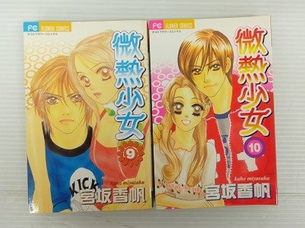 少女漫画 全巻 少女漫画 全巻セット - メルカリ