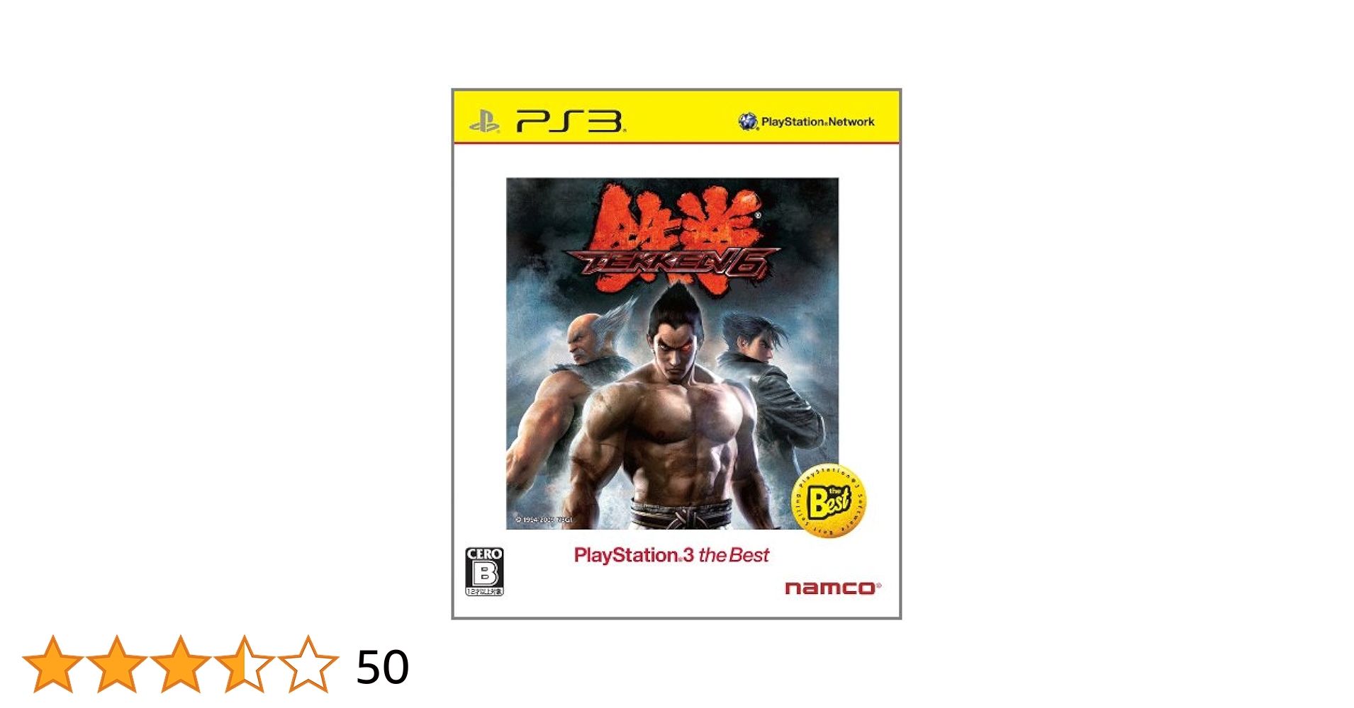 鉄拳6 PS3 Amazon.com: Tekken 6 [Japan Import] : Video Games