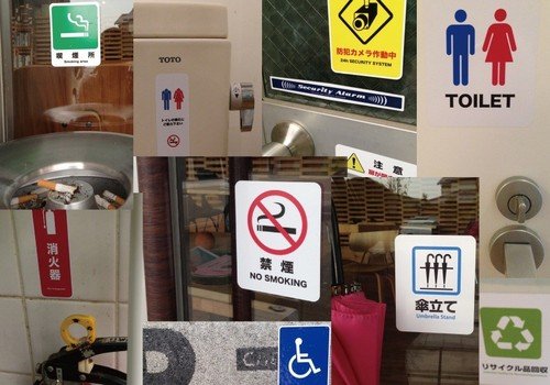 Amazon | SGS-223 SHOES STRICTLY PROHIBITED 土足禁止 4ヶ国語