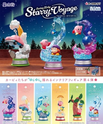 Amazon | リーメント Swing Kirby Starry
