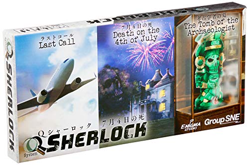 Qシャーロック 7月4日の死