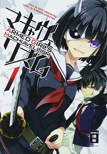 Armed Girl's Machiavellism 01 PDF