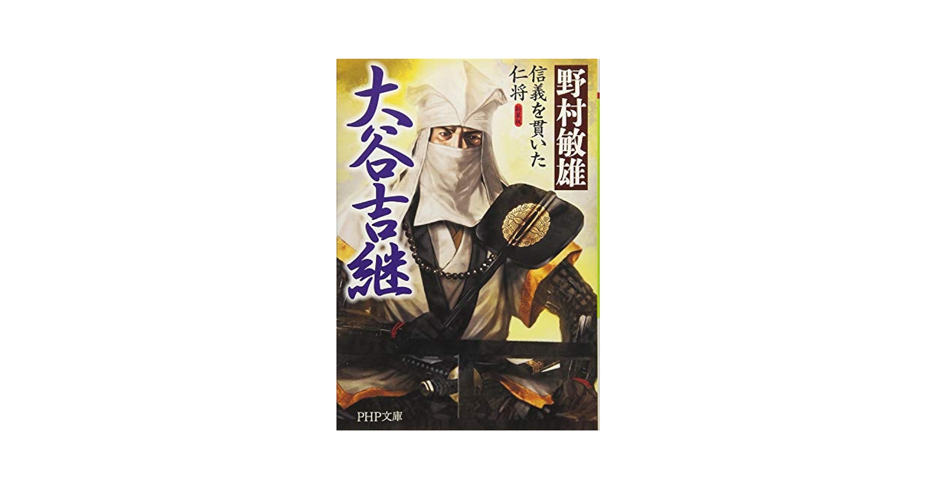 司法省日誌 １４/東京大学出版会/司法省（単行本） 司法省日誌 14/東京大学出版会/司法省（単行本）