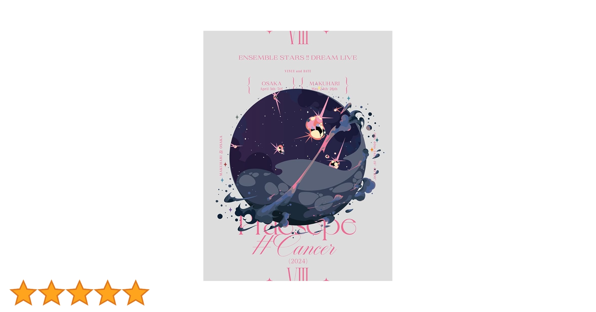 Amazon.co.jp: あんさんぶるスターズ！！DREAM LIVE -8th Tour