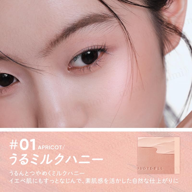日本公式 JUDYDOLL (ジュディードール) アイドルほっぺメーカー チーク ハイライト ポイントメイク パウダータイプ 水光メイク (02 ももきゅんベール, 5g) - 2