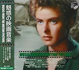 魅惑の映画音楽