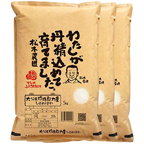 yoדāzV 啪Y ЂƂ߂ڂ  15kg (5kg×3) ߘa7NY ؔ_Y