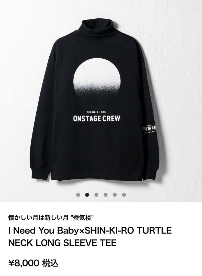サカナクション 怪獣Tシャツ ホワイト 白 M 山口一郎 笑い袋 メッシュバッグ サカナクション 怪獣Tシャツ ホワイト 白 M 山口一郎 笑い袋