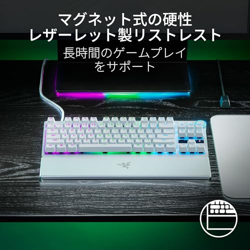 undefined ラピッドトリガー 搭載 Razer レイザー Huntsman V3 Pro Tenkeyless JP (White Edition) ラピッドトリガーと調整可能なアクチュエーション搭載のアナログ ゲーミングキーボード アナログオプティカルスイッチ 調整可能アクチュエーション 押下圧 40G リストレスト 日本語配列 ハンツマン ブイスリー プロ テンキーレス ジェイピー【日本正規代理店保証品】 の商品画像 8