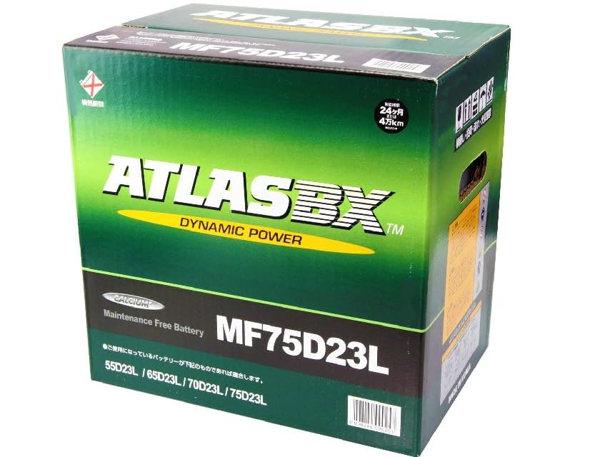Amazon | ATLAS BX 75D23L アトラス 国産車用 バッテリー 標準車対応 