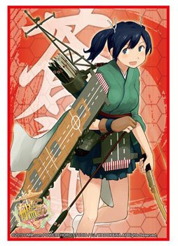 Protège-cartes Bushiroad Soryu Vol.873 pochette de protection HG