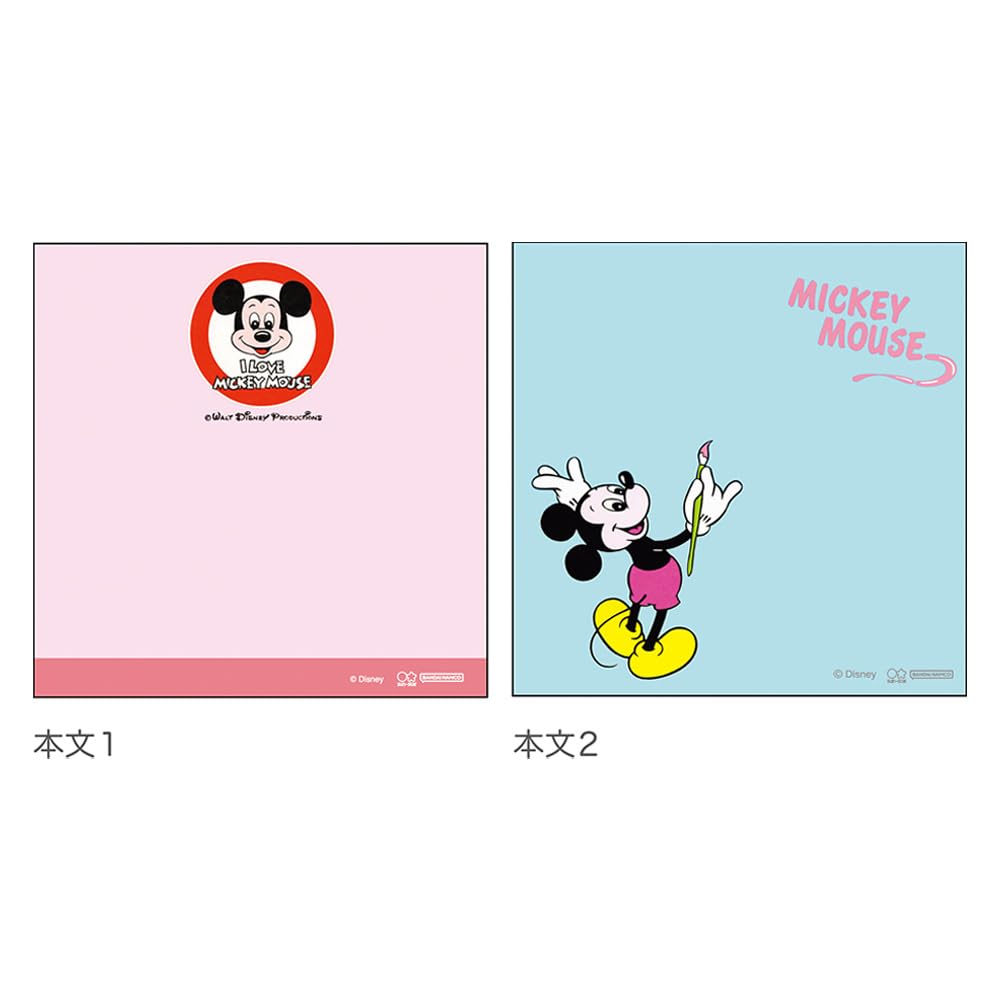 Amazon.co.jp: サンスター文具 ディズニー メモ スクエア レトロ