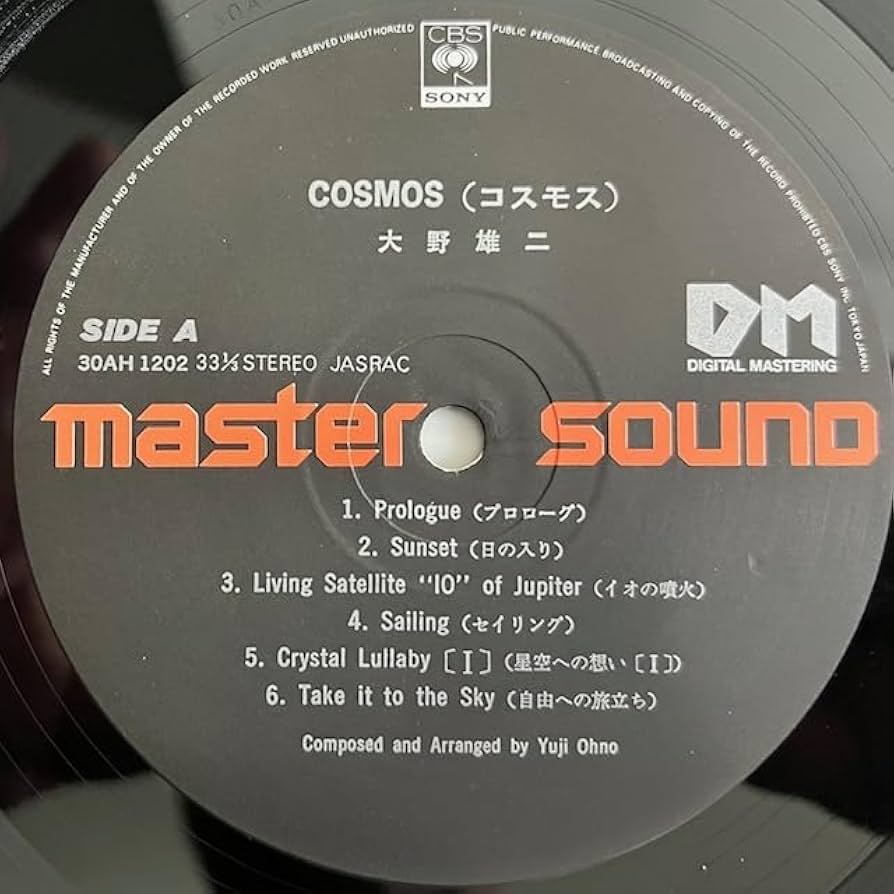 Amazon.co.jp: LP□和ジャズ/大野雄二 (YUJI OHNO)/COSMOS