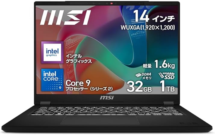 MSI ビジネス ノートPC Modern 14 H 【インテル最新Core 9搭載・ハイパワー大容量】 メモリ 32GB SSD 1TB 14インチ WUXGA Core 9 プロセッサー 270H Windows 11 Home Modern-14-H-D2RMG-0453JP