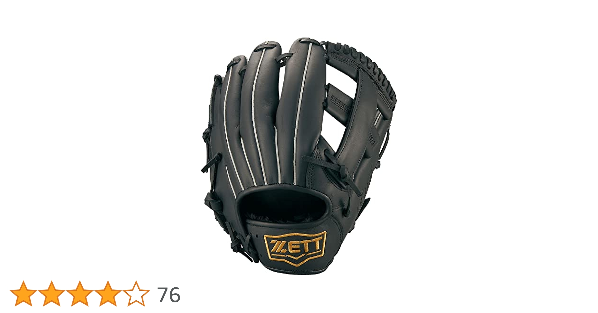 ゆう。ZETT 軟式グローブ 新品】 ゼット 軟式グローブ / 内野手用 無料型付け (ZETT