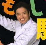 米村でんじろう