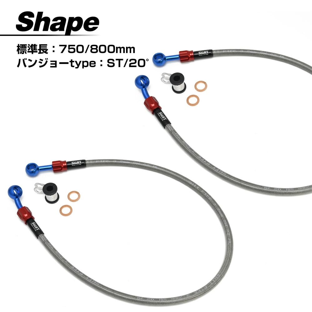 Amazon.co.jp: ゼファ―400 ゼファ―400X 対応 ブレーキホース 標準 