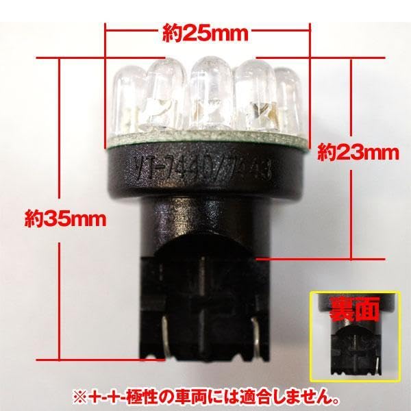 Amazon | LEDロータリーテールライト くるくる回る＆点滅ブレーキ
