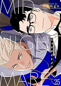 ミッドナイトメア25 (Blue&)
