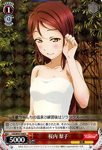 Amazon.co.jp: ヴァイスシュヴァルツ 桜内 梨子 レア LSS/W45-038-R