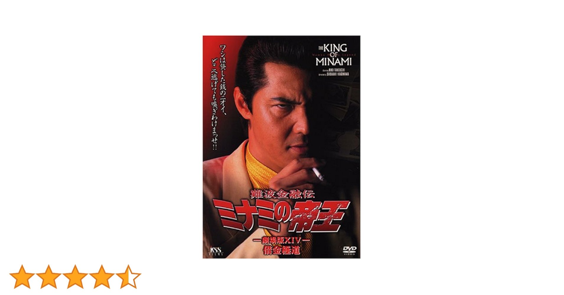 セール，本物保証 DVD 大河ドラマ 龍馬伝 完全版 DVD-BOX1(season1)
