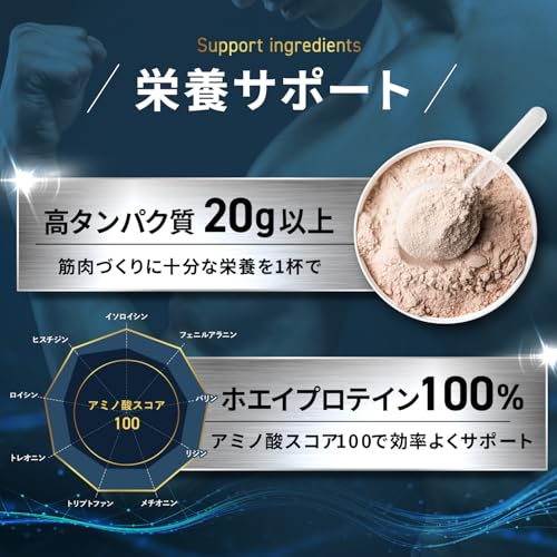 MACHO CLEAN BULK PROTEIN (クリーンバルクプロテイン) 1kg の商品画像 4