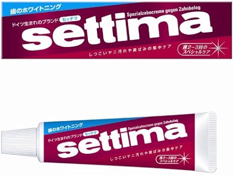 Amazon Settima セッチマ はみがき スペシャル 箱タイプ 1g Settima セッチマ 大人用ハミガキ粉 通販