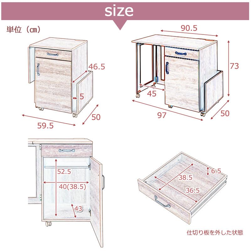 Amazon | ミシン台 折りたたみテーブル式 引出し付きミシン台 幅97