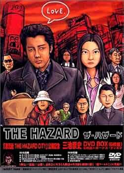 三池崇史 初期傑作選 黒社会三部作 DVD BOX 三池崇史初期傑作選黒社会三部作BOX：映画・アニメ｜KADOKAWA