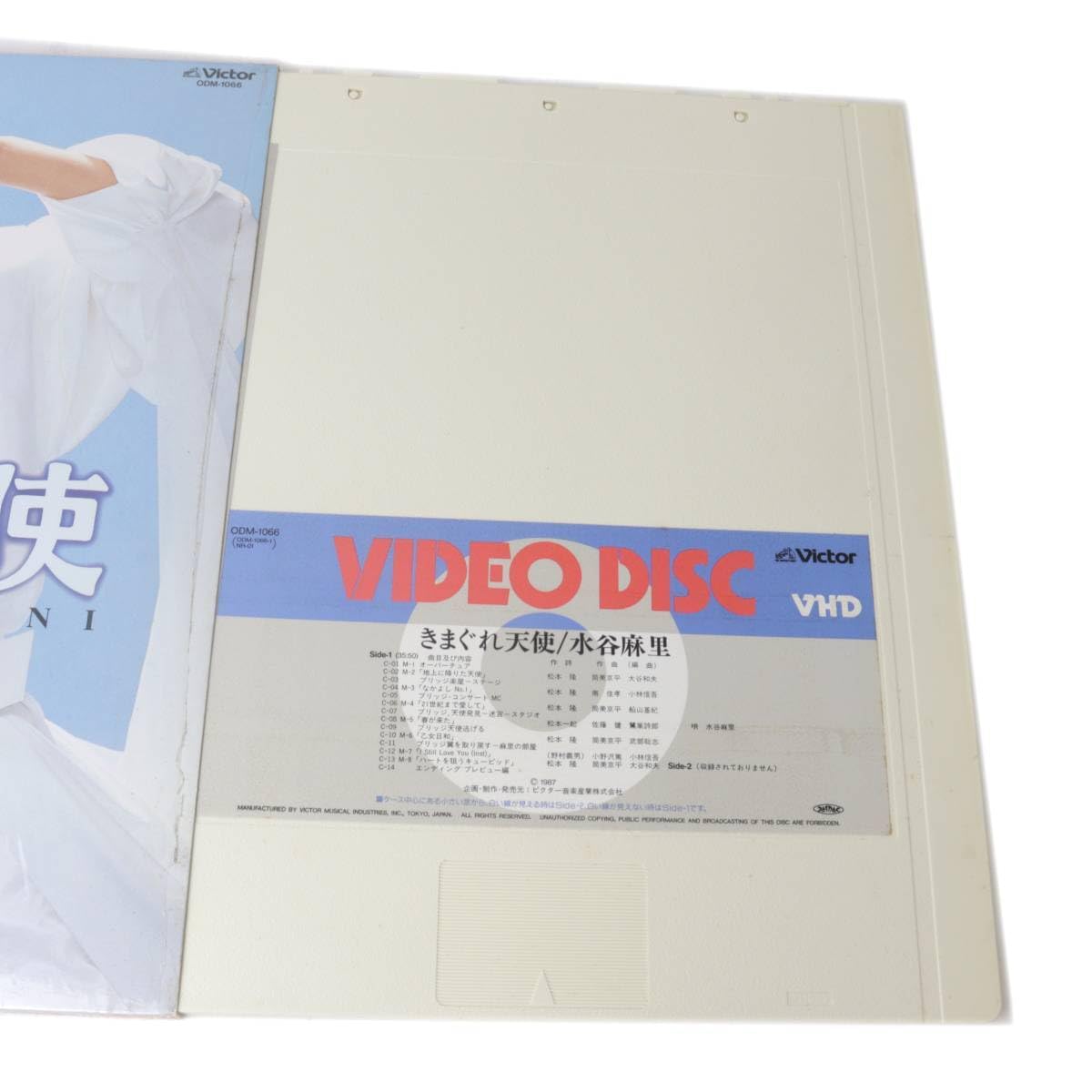 水谷麻里 きまぐれ天使 VHS Amazon.co.jp: 水谷麻里 きまぐれ天使 VHD 帯付き : おもちゃ