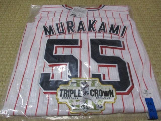 Amazon.co.jp: 東京ヤクルトスワローズ 村上宗隆選手 三冠王記念