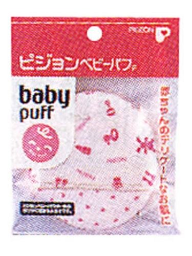 ピジョン ベビーパフ F