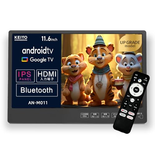 KEIYO 11.6インチ　APPスマートリアモニター Amazon.co.jp: KEIYO 【ヘッドレストリアモニター】 11.6インチ